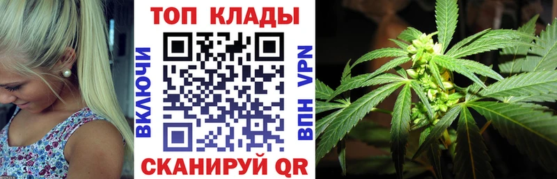 Купить наркотики сайты Джанкой МАРИХУАНА  Меф мяу мяу  ГАШИШ 