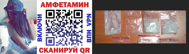 Amphetamine 98% Джанкой