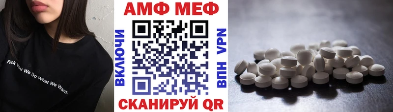 Амфетамин 97% Джанкой