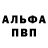 Дистиллят ТГК жижа paranoidhawklet