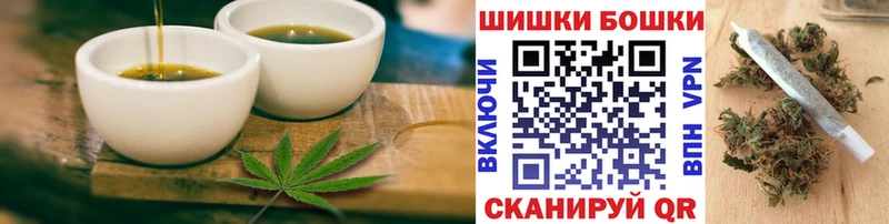 Еда ТГК марихуана  kraken как войти  Джанкой 