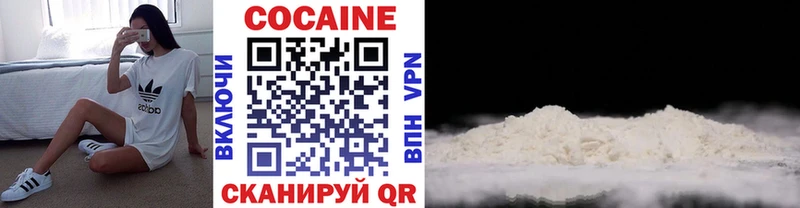 COCAIN VHQ  Джанкой 