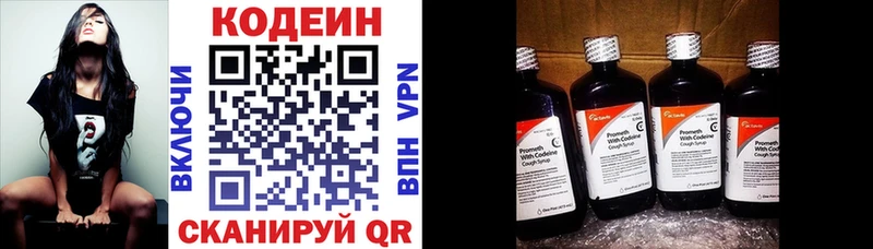 гидра как войти  Джанкой  Кодеиновый сироп Lean напиток Lean (лин) 