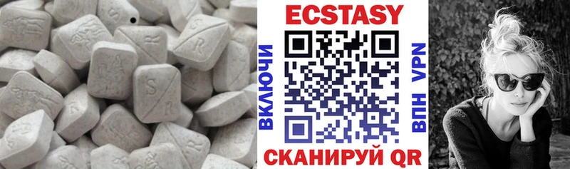 Ecstasy диски  Джанкой 