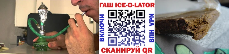 Гашиш убойный  Джанкой 