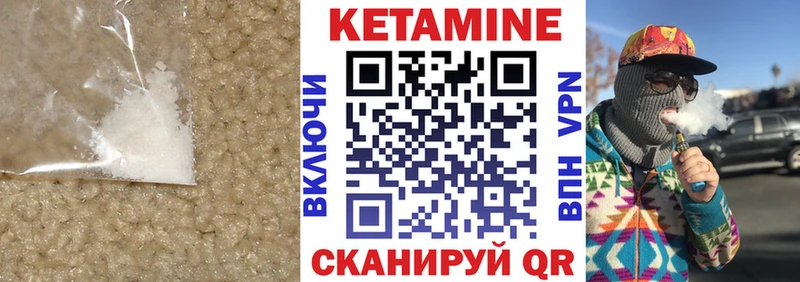 КЕТАМИН ketamine  где продают наркотики  Джанкой 