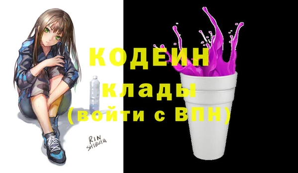 2c-b Алексин