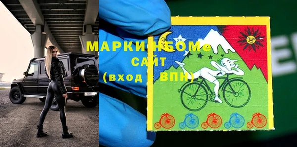 2c-b Алексин