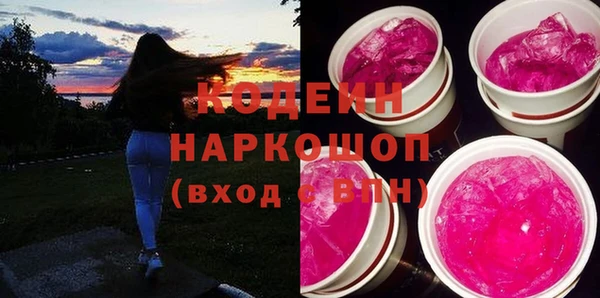 не бодяженный Кинешма