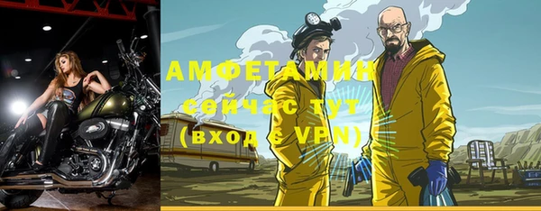 мет Алексеевка