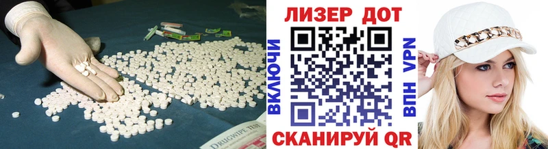 Лсд 25 экстази ecstasy  hydra зеркало  Джанкой 