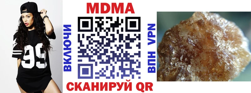 МДМА кристаллы  где купить наркоту  KRAKEN ссылка  Джанкой 