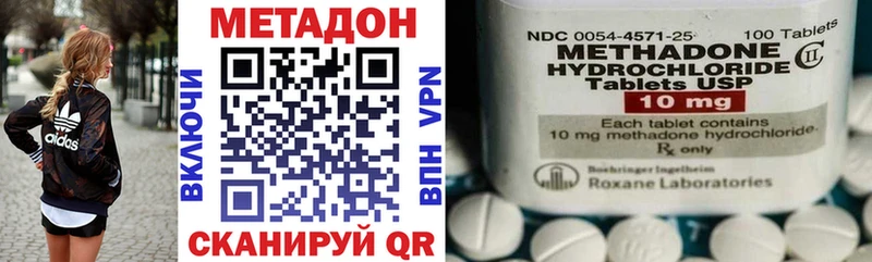 где продают наркотики  Джанкой  МЕТАДОН methadone 