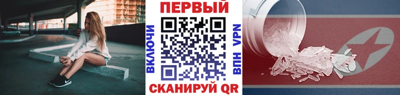 МЕТАМФЕТАМИН витя  Джанкой 