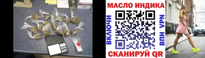 ТГК вейп  Джанкой 